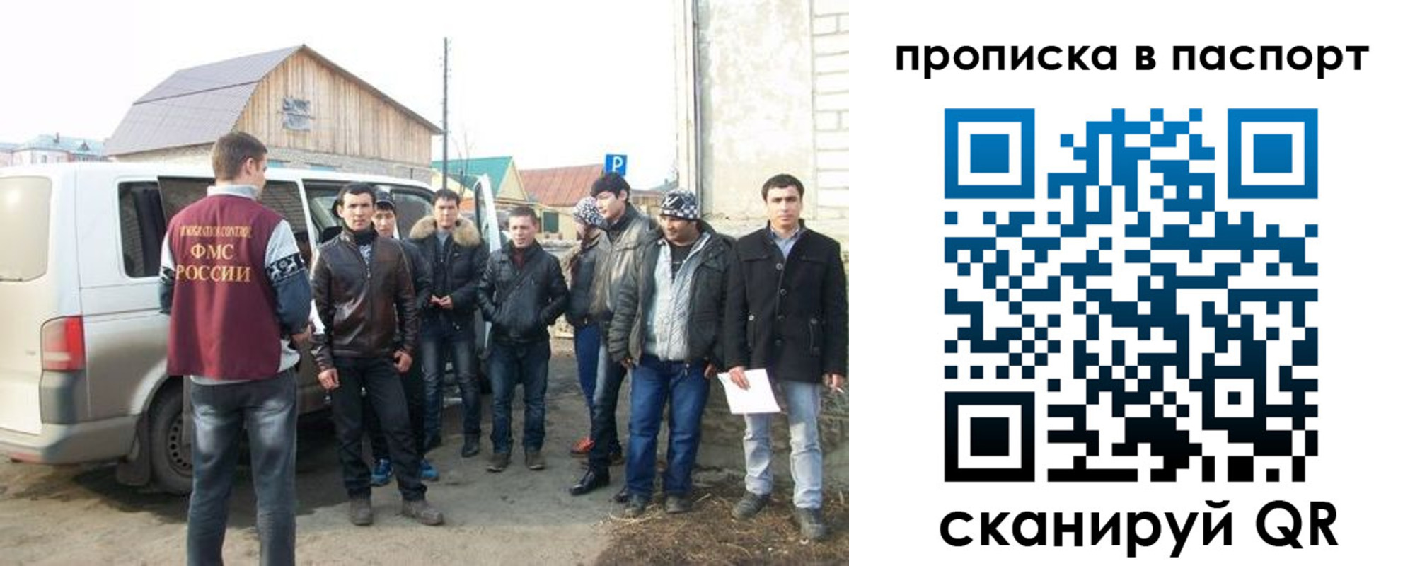 временная регистрация адрес в Сарапуле