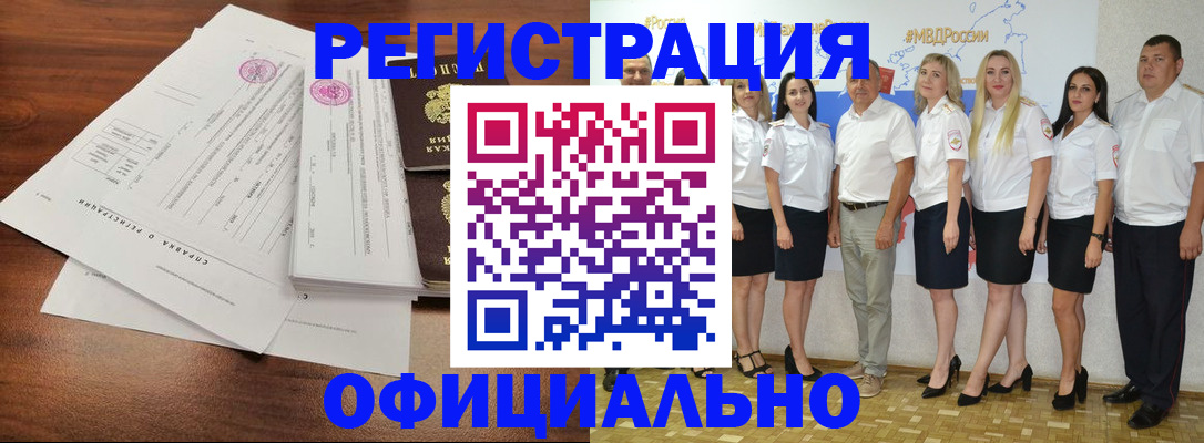 купить прописку в Сарапуле