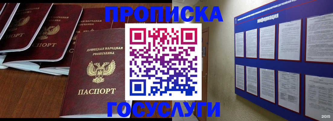 временная регистрация гарантия в Сарапуле