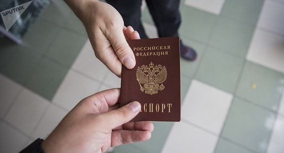 прописка в Сарапуле